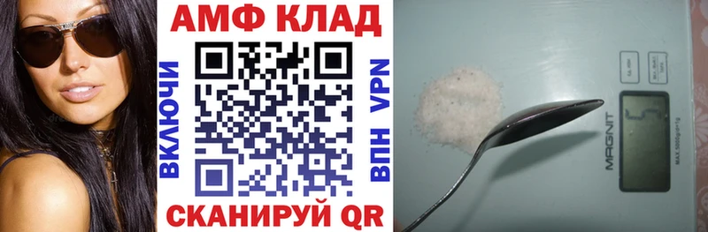магазин продажи   Спасск  Amphetamine VHQ 