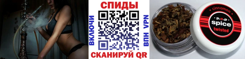 MEGA ссылки  Спасск  БУТИРАТ BDO  дарнет шоп 