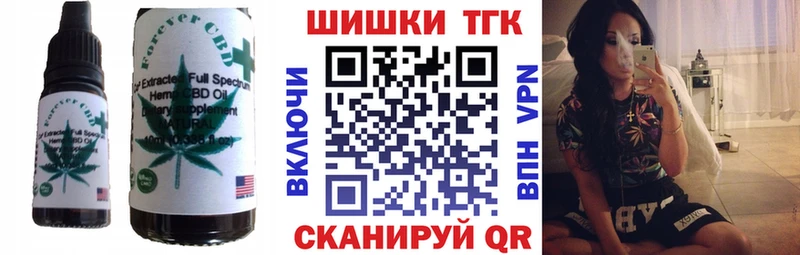 MEGA маркетплейс  Спасск  Canna-Cookies марихуана 