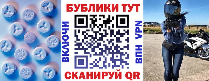 Экстази MDMA  где купить наркотик  Спасск 