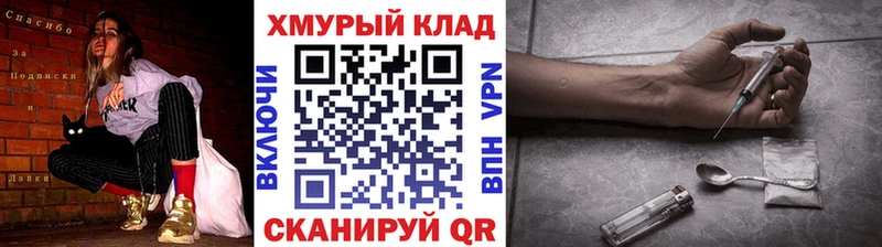 дарнет шоп  Спасск  ГЕРОИН VHQ 