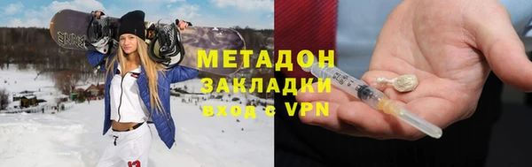 марихуана Мегион
