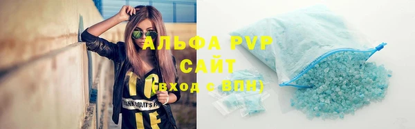 молекула духа Алзамай