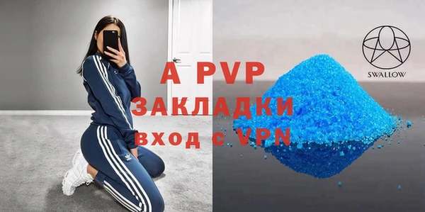 молекула духа Алзамай