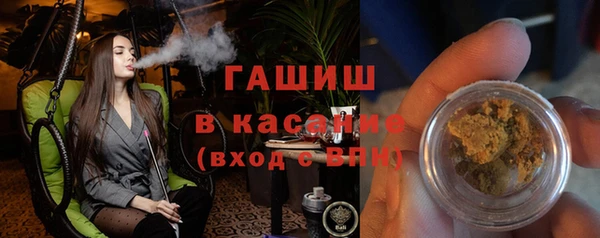 молекула духа Алзамай