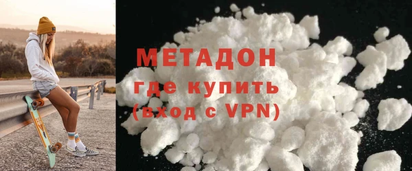 трава Медвежьегорск