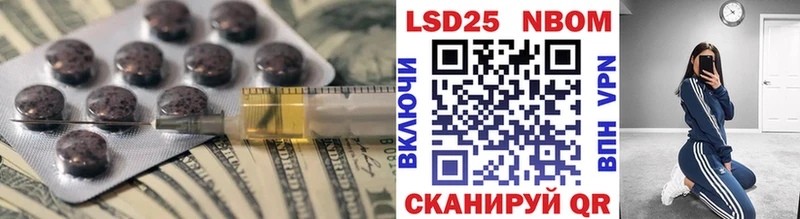 Лсд 25 экстази кислота  ссылка на мегу tor  Спасск 