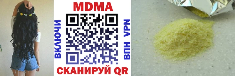 МДМА crystal  продажа наркотиков  Спасск 