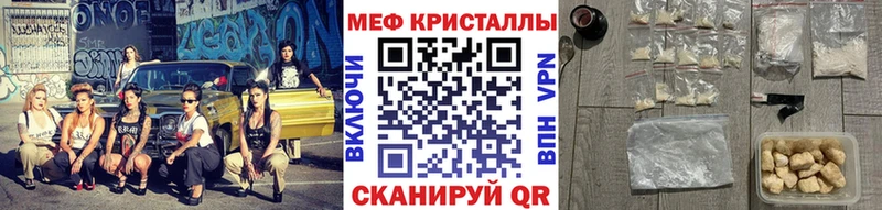 Меф мука  Спасск 
