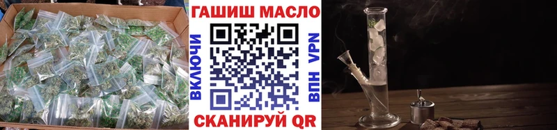 ТГК THC oil  Спасск 