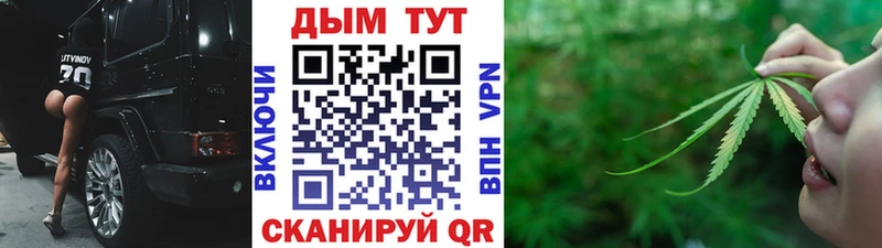 Бошки марихуана THC 21% Спасск